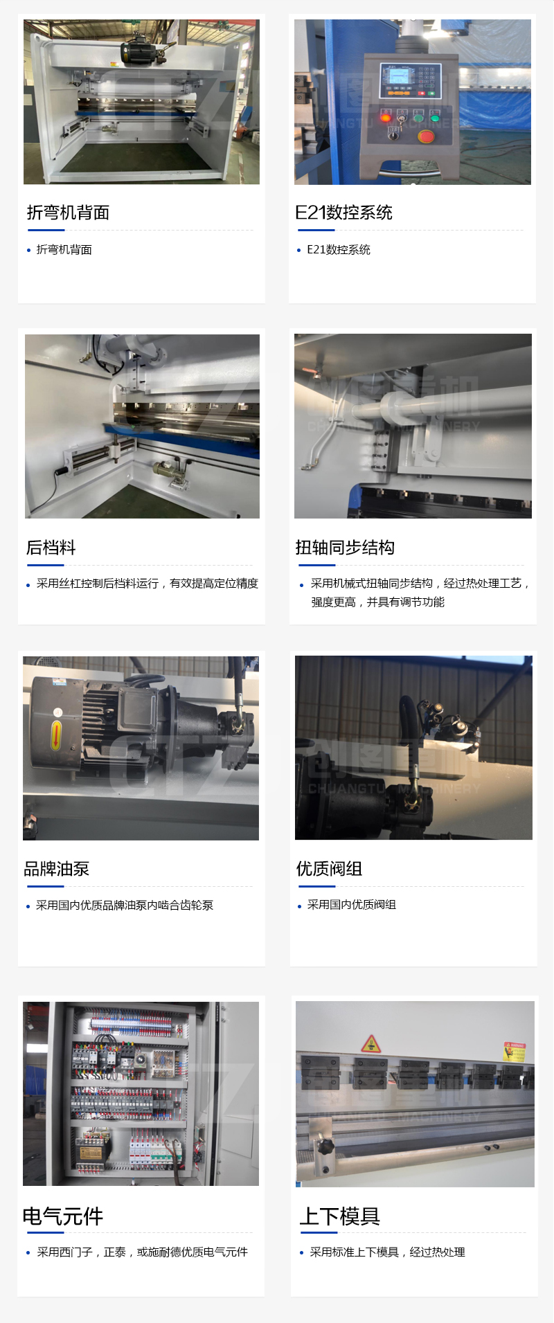 扭轴 数显开云·体育-中国一站式服务平台